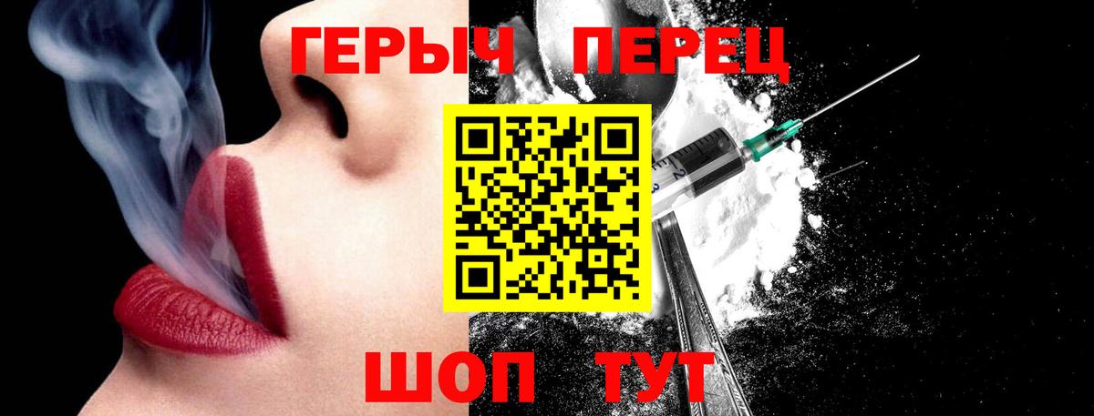 ГЕРОИН Heroin Домодедово