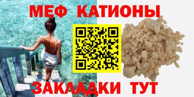 гидра Вышний Волочёк