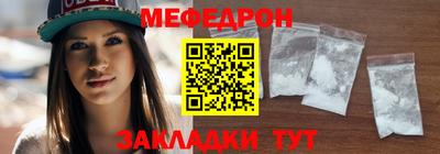 спайс Вязьма