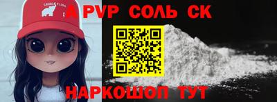 гидра Вышний Волочёк