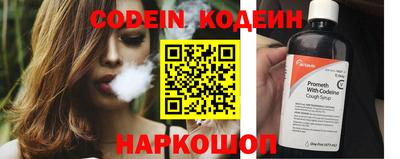 спайс Вязьма