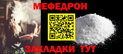 спайс Вязьма