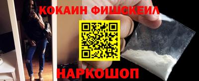 спайс Вязьма