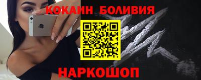 спайс Вязьма