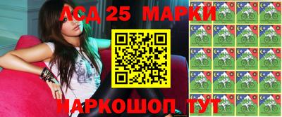 гидра Вышний Волочёк