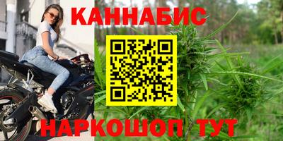 спайс Вязьма