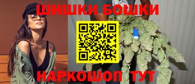 гидра Вышний Волочёк