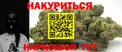 гидра Вышний Волочёк
