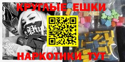 PSILOCYBIN Вязники