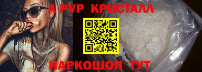 гидра Вышний Волочёк
