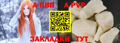 спайс Вязьма