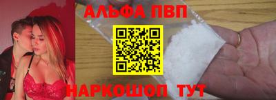 гидра Вышний Волочёк