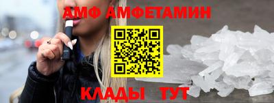 спайс Вязьма