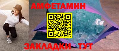 спайс Вязьма