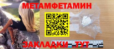 спайс Вязьма
