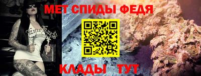 спайс Вязьма