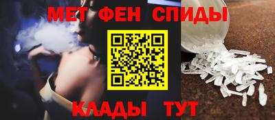 спайс Вязьма