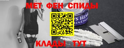 гидра Вышний Волочёк