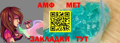 гидра Вышний Волочёк