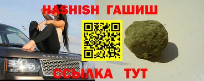 спайс Вязьма