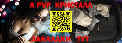 спайс Вязьма