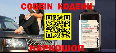 гидра Вышний Волочёк