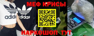 спайс Вязьма