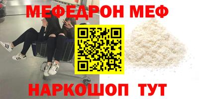 гидра Вышний Волочёк