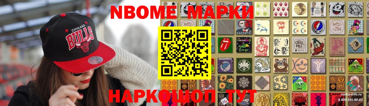 Домодедово  LSD-25 экстази ecstasy  МЕГА сайт  Вход с VPN 