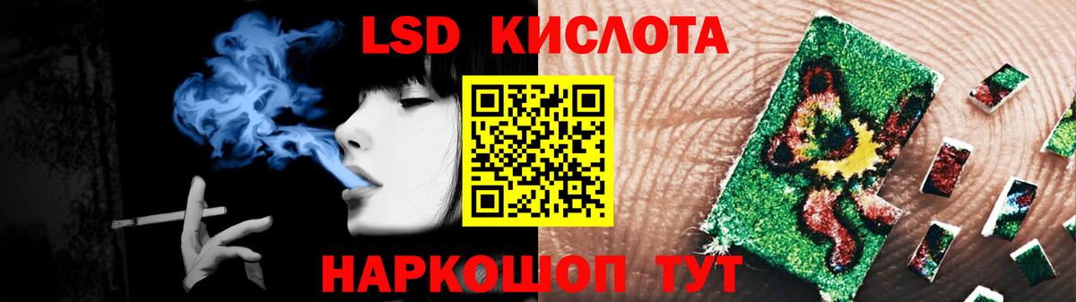 ЛСД экстази ecstasy Домодедово