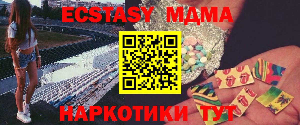 МДМА VHQ Домодедово