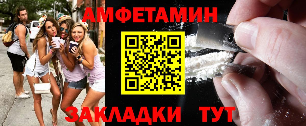 Домодедово  Метамфетамин кристалл  Вход с VPN  Метамфетамин кристалл 