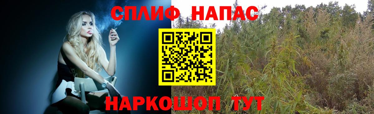 Бошки марихуана индика  Каннабис конопля  Вход с VPN  Конопля конопля  Домодедово 